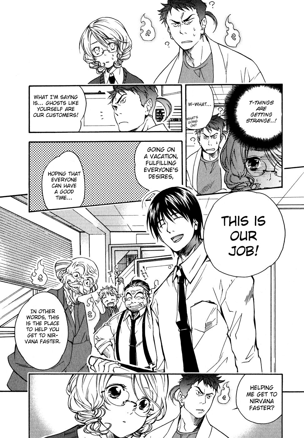 Yuurei Ryokoudairiten Chapter 1 page 33 - Chapter 1: Night Guard