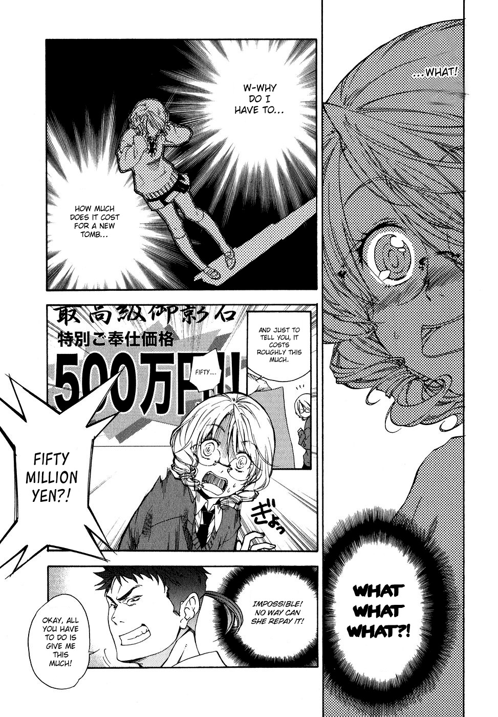 Yuurei Ryokoudairiten Chapter 1 page 35 - Chapter 1: Night Guard