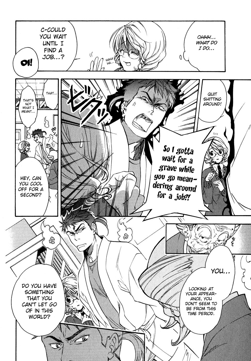 Yuurei Ryokoudairiten Chapter 1 page 36 - Chapter 1: Night Guard