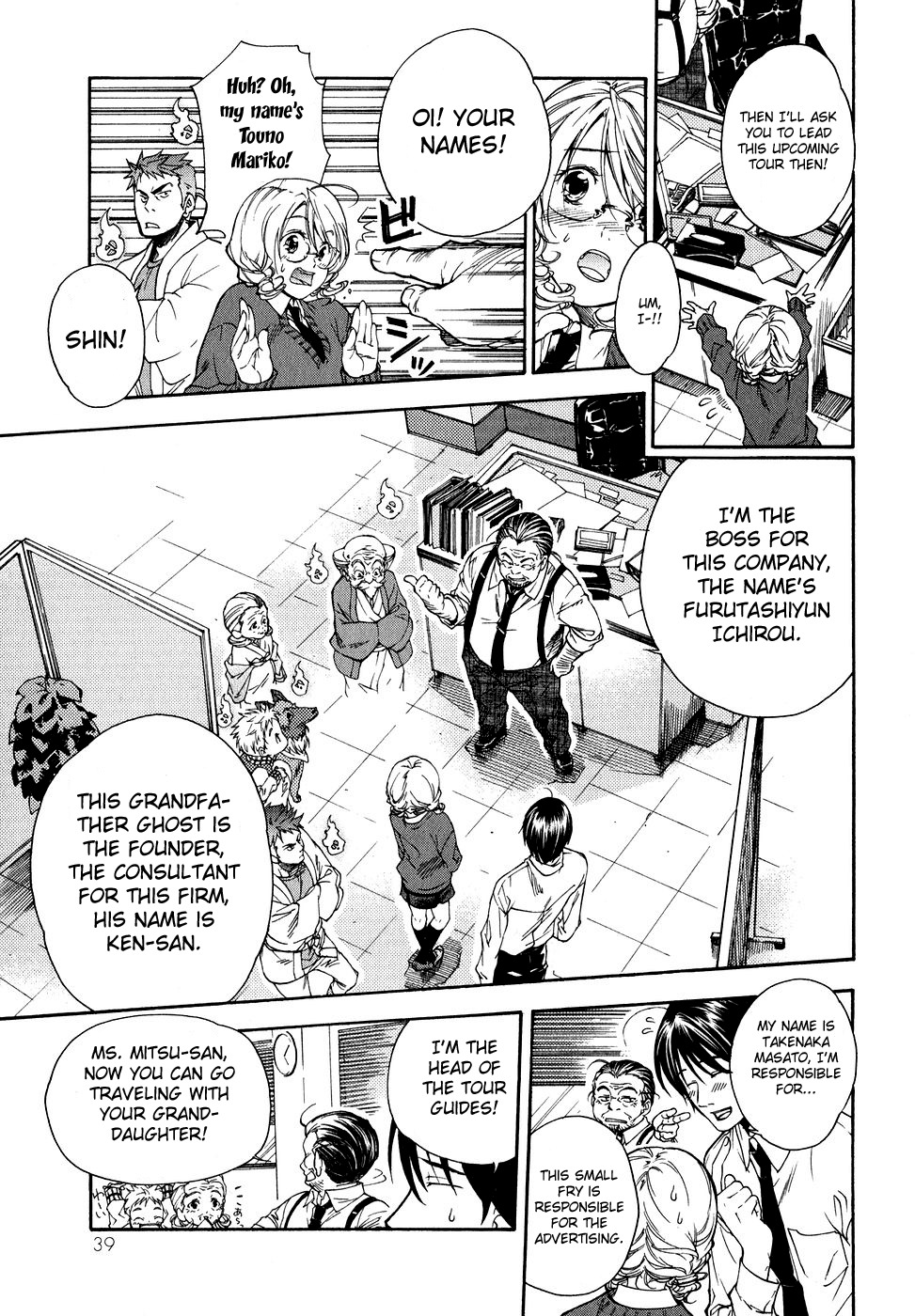 Yuurei Ryokoudairiten Chapter 1 page 41 - Chapter 1: Night Guard
