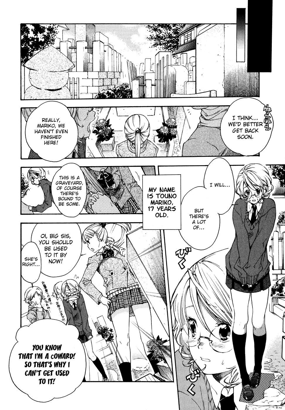 Yuurei Ryokoudairiten Chapter 1 page 9 - Chapter 1: Night Guard