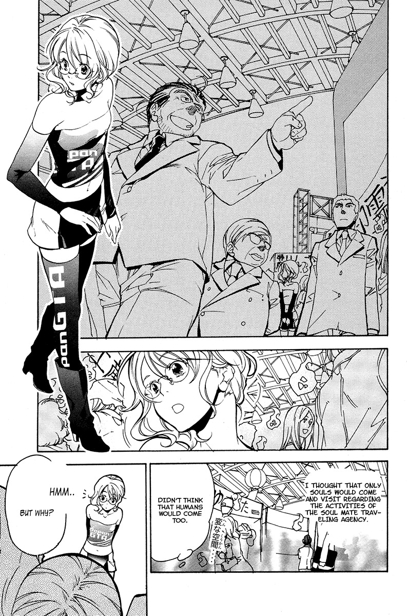 Yuurei Ryokoudairiten Chapter 10 page 11 - Chapter 10: Honey! Honey! Honey!