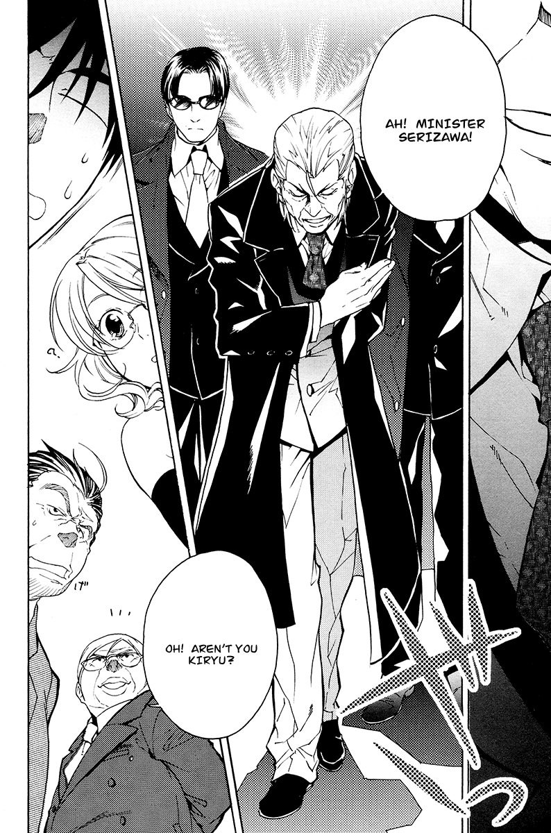 Yuurei Ryokoudairiten Chapter 10 page 14 - Chapter 10: Honey! Honey! Honey!