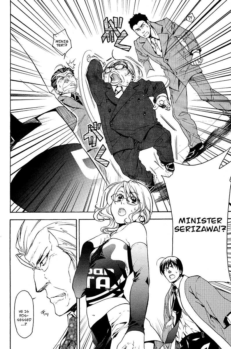 Yuurei Ryokoudairiten Chapter 10 page 18 - Chapter 10: Honey! Honey! Honey!