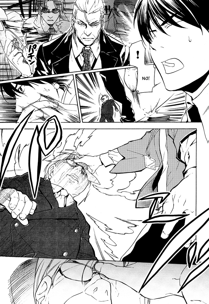 Yuurei Ryokoudairiten Chapter 10 page 19 - Chapter 10: Honey! Honey! Honey!