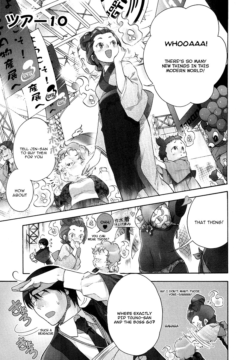 Yuurei Ryokoudairiten Chapter 10 page 2 - Chapter 10: Honey! Honey! Honey!