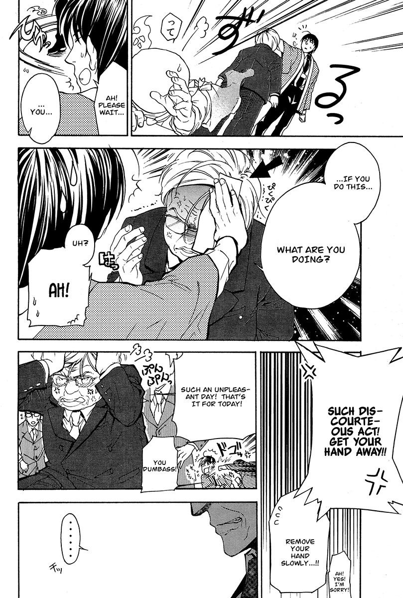 Yuurei Ryokoudairiten Chapter 10 page 20 - Chapter 10: Honey! Honey! Honey!