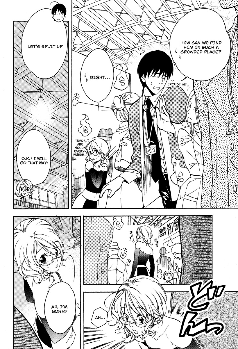 Yuurei Ryokoudairiten Chapter 10 page 22 - Chapter 10: Honey! Honey! Honey!