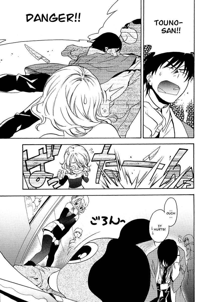 Yuurei Ryokoudairiten Chapter 10 page 25 - Chapter 10: Honey! Honey! Honey!