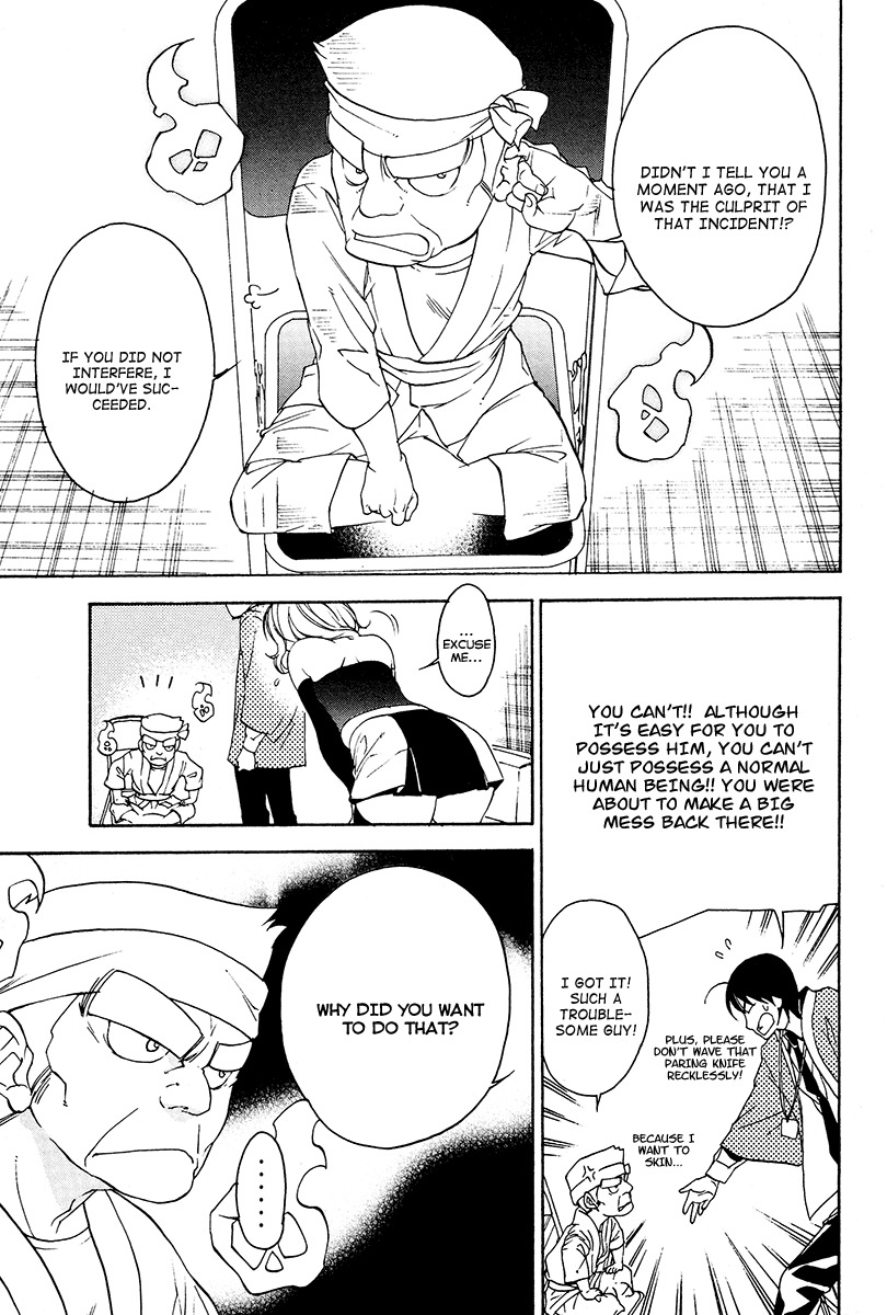 Yuurei Ryokoudairiten Chapter 10 page 27 - Chapter 10: Honey! Honey! Honey!