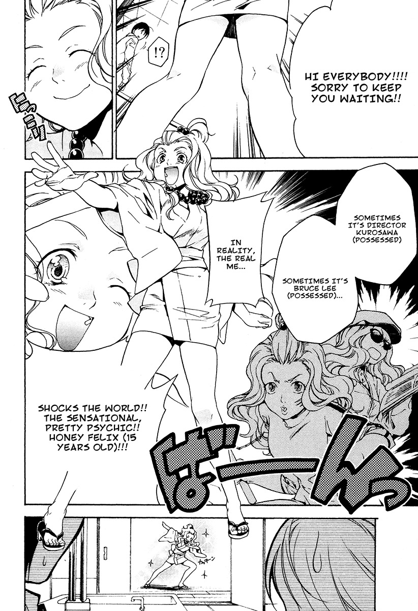 Yuurei Ryokoudairiten Chapter 10 page 32 - Chapter 10: Honey! Honey! Honey!
