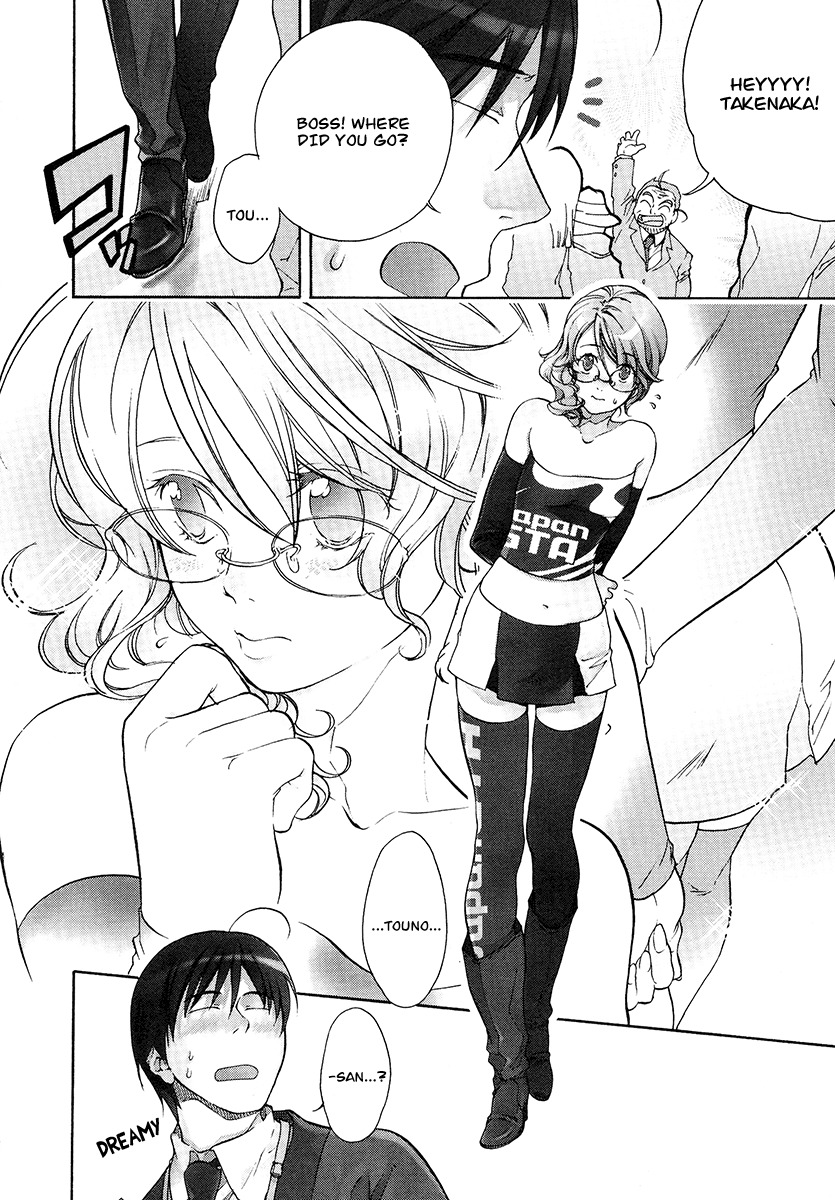 Yuurei Ryokoudairiten Chapter 10 page 4 - Chapter 10: Honey! Honey! Honey!