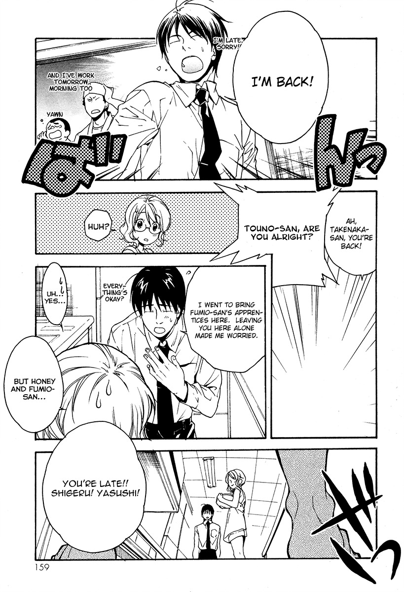 Yuurei Ryokoudairiten Chapter 11 page 15 - Chapter 11: Delicacies of the Chef