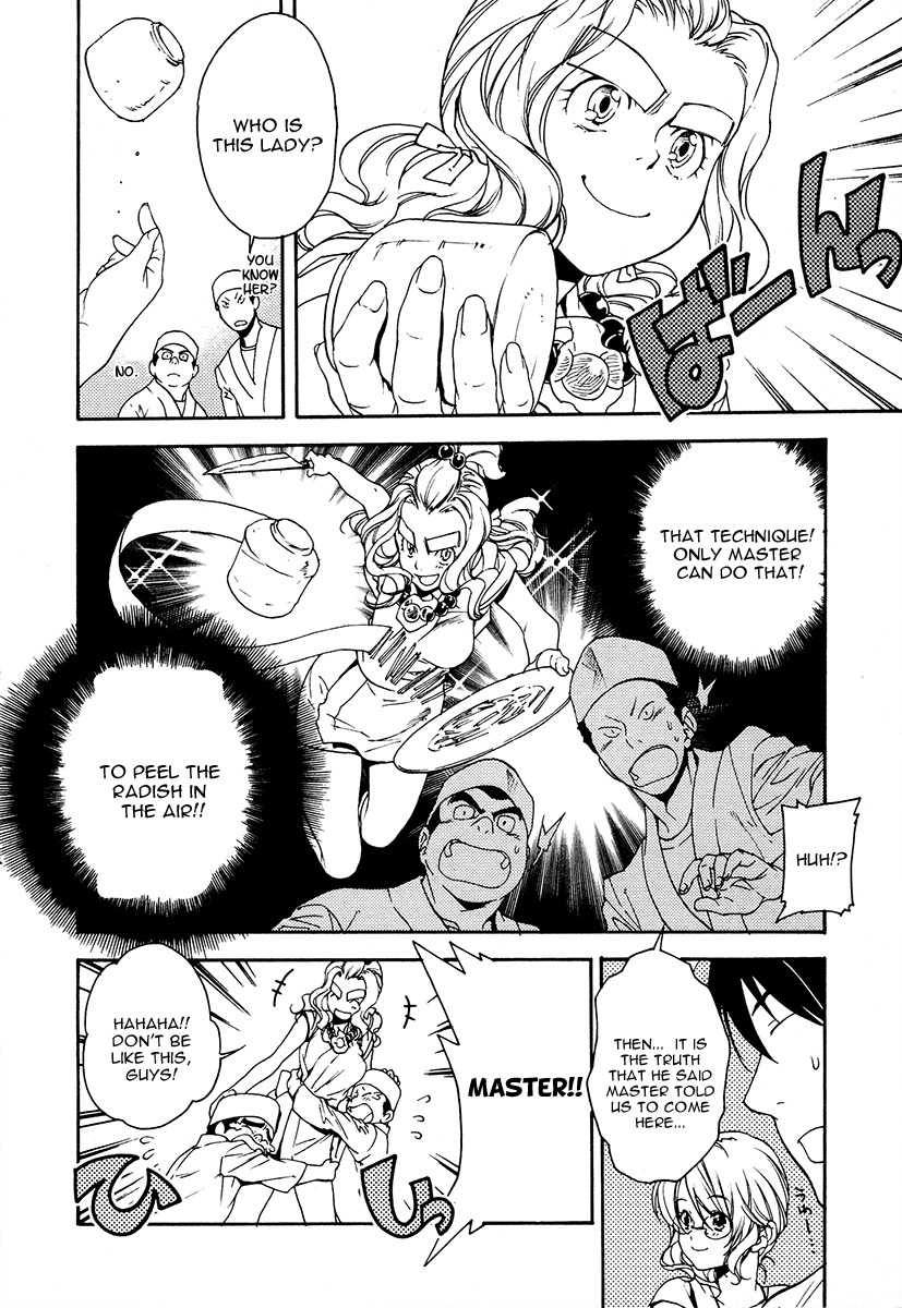 Yuurei Ryokoudairiten Chapter 11 page 16 - Chapter 11: Delicacies of the Chef