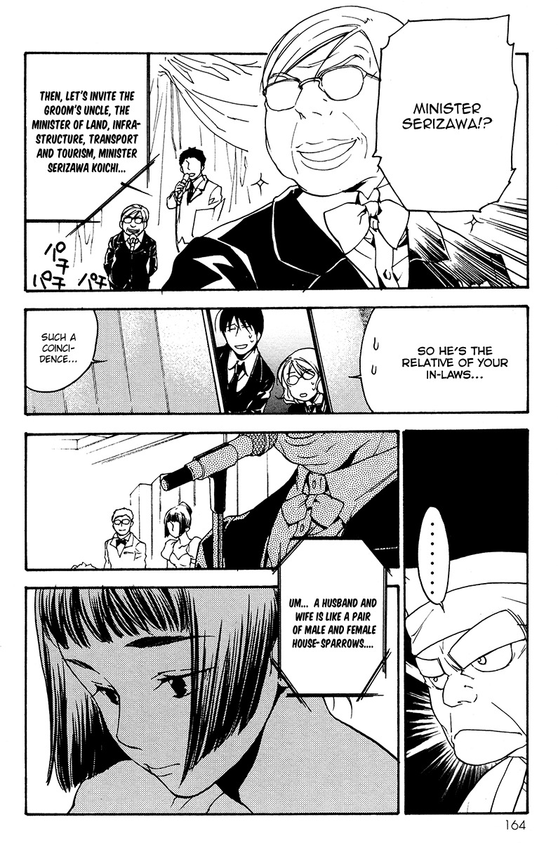 Yuurei Ryokoudairiten Chapter 11 page 20 - Chapter 11: Delicacies of the Chef