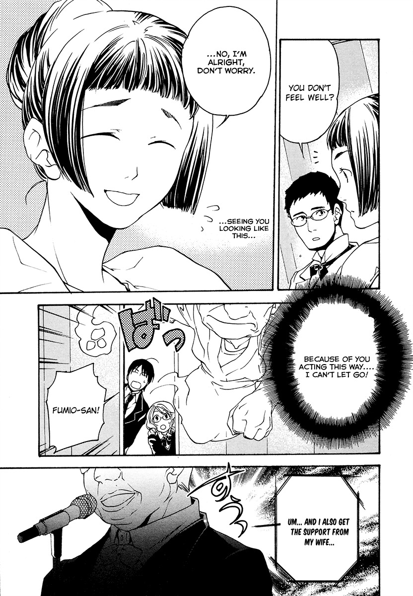 Yuurei Ryokoudairiten Chapter 11 page 21 - Chapter 11: Delicacies of the Chef