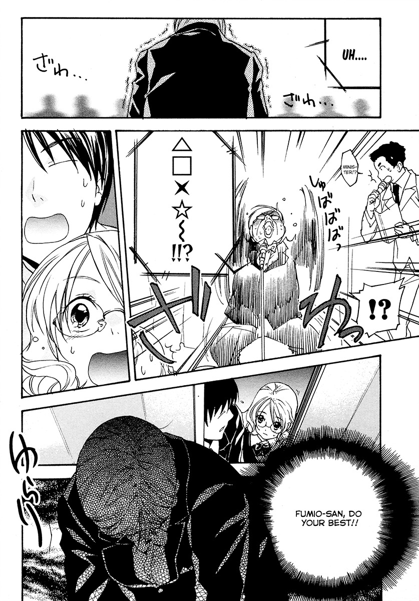 Yuurei Ryokoudairiten Chapter 11 page 22 - Chapter 11: Delicacies of the Chef