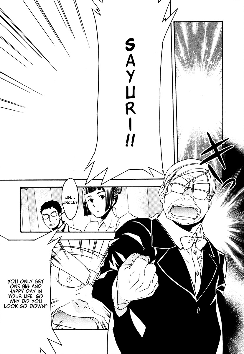 Yuurei Ryokoudairiten Chapter 11 page 23 - Chapter 11: Delicacies of the Chef