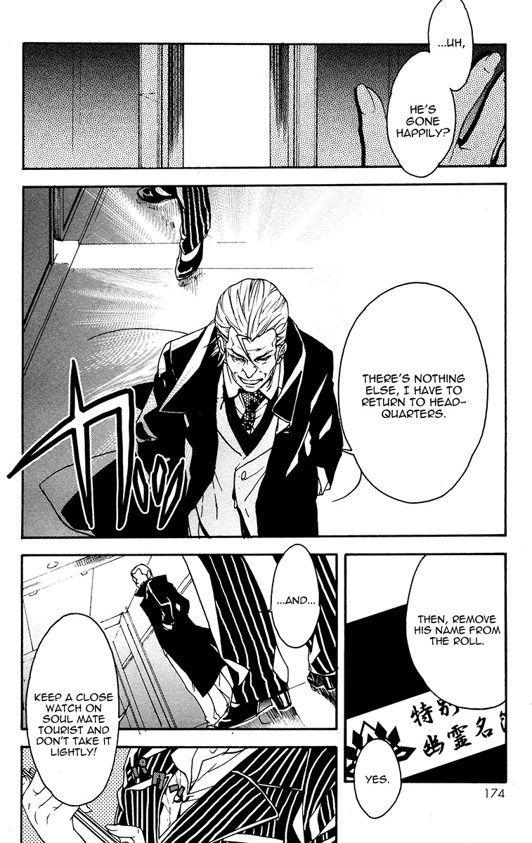 Yuurei Ryokoudairiten Chapter 11 page 30 - Chapter 11: Delicacies of the Chef