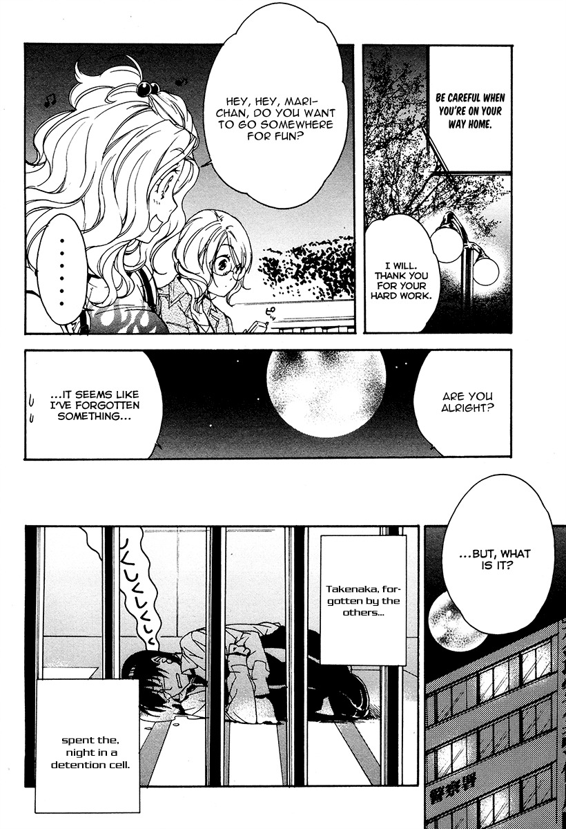 Yuurei Ryokoudairiten Chapter 11 page 32 - Chapter 11: Delicacies of the Chef