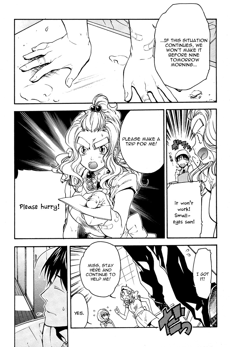 Yuurei Ryokoudairiten Chapter 11 page 4 - Chapter 11: Delicacies of the Chef