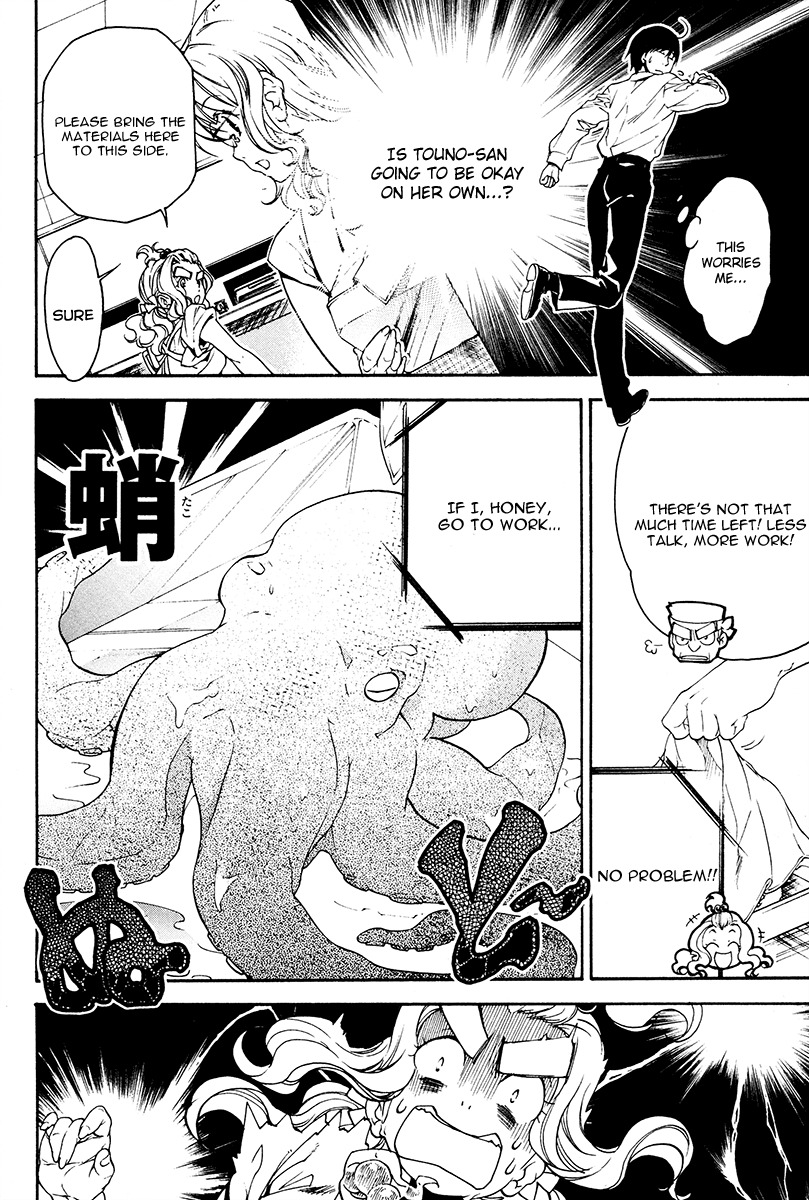 Yuurei Ryokoudairiten Chapter 11 page 5 - Chapter 11: Delicacies of the Chef
