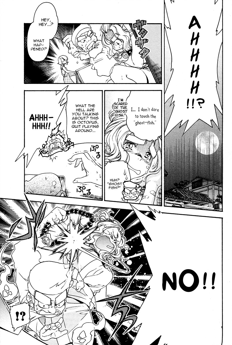 Yuurei Ryokoudairiten Chapter 11 page 6 - Chapter 11: Delicacies of the Chef