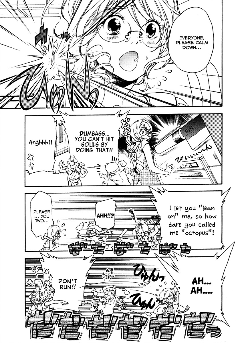 Yuurei Ryokoudairiten Chapter 11 page 8 - Chapter 11: Delicacies of the Chef