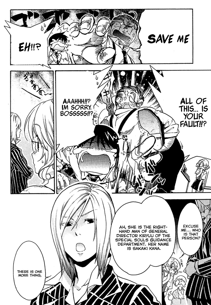 Yuurei Ryokoudairiten Chapter 12 page 10 - Chapter 12: What To Do!? Business Suspended!!