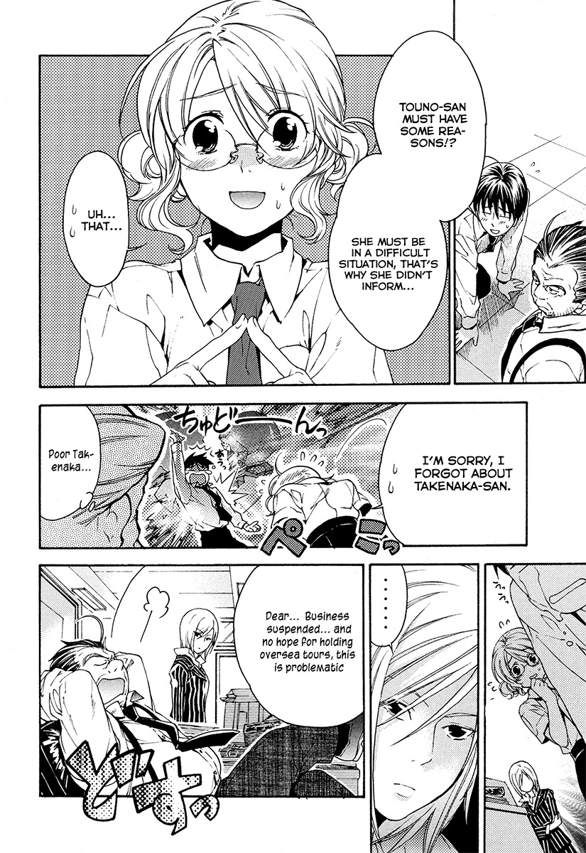 Yuurei Ryokoudairiten Chapter 12 page 12 - Chapter 12: What To Do!? Business Suspended!!