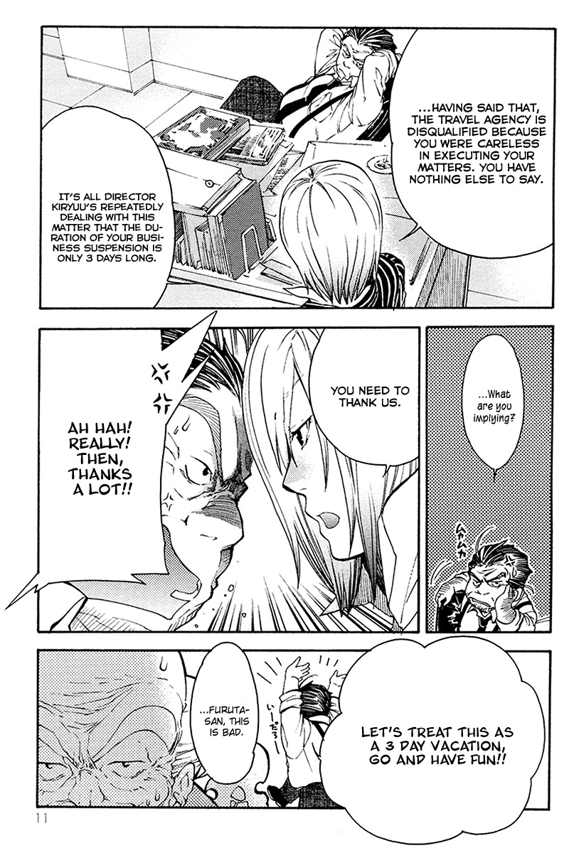 Yuurei Ryokoudairiten Chapter 12 page 13 - Chapter 12: What To Do!? Business Suspended!!