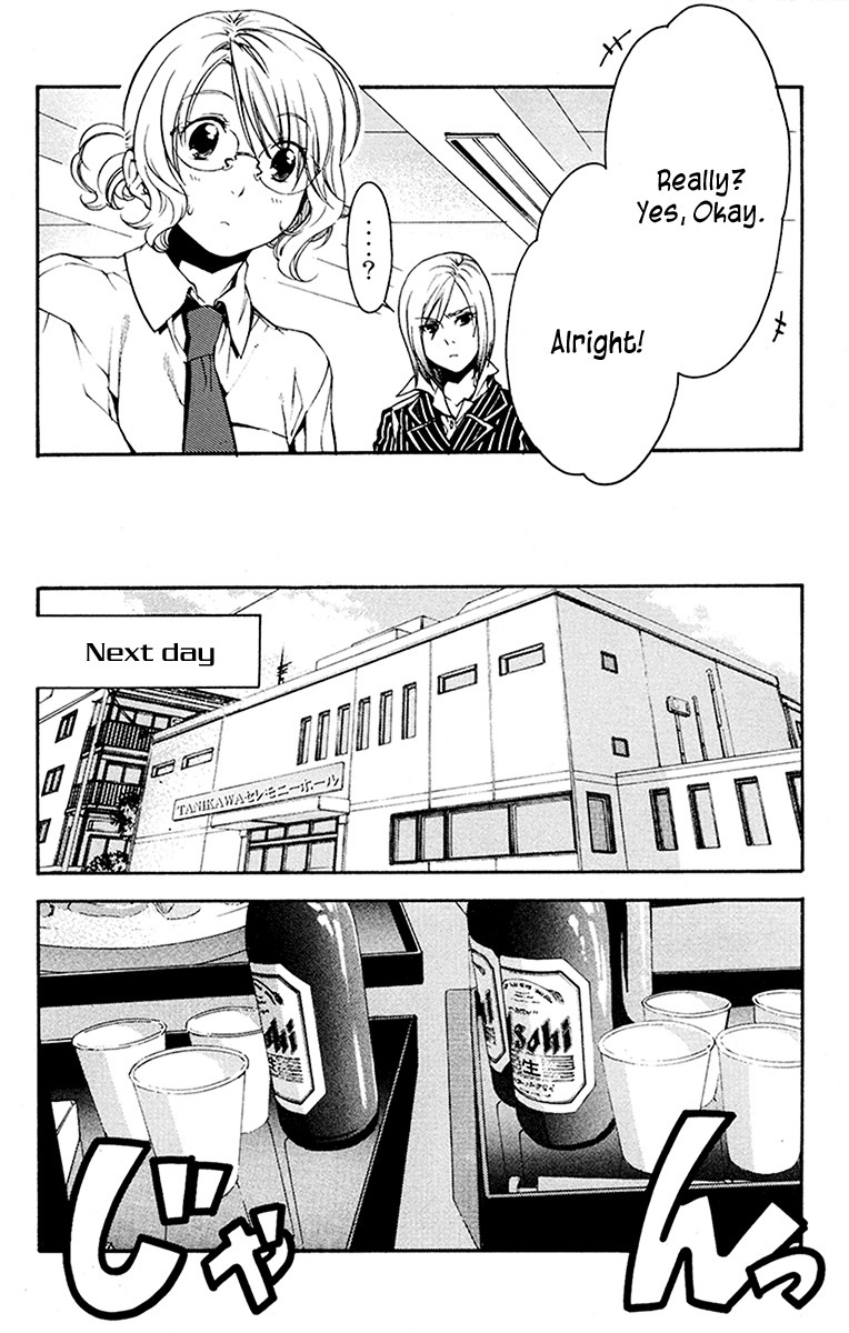 Yuurei Ryokoudairiten Chapter 12 page 16 - Chapter 12: What To Do!? Business Suspended!!