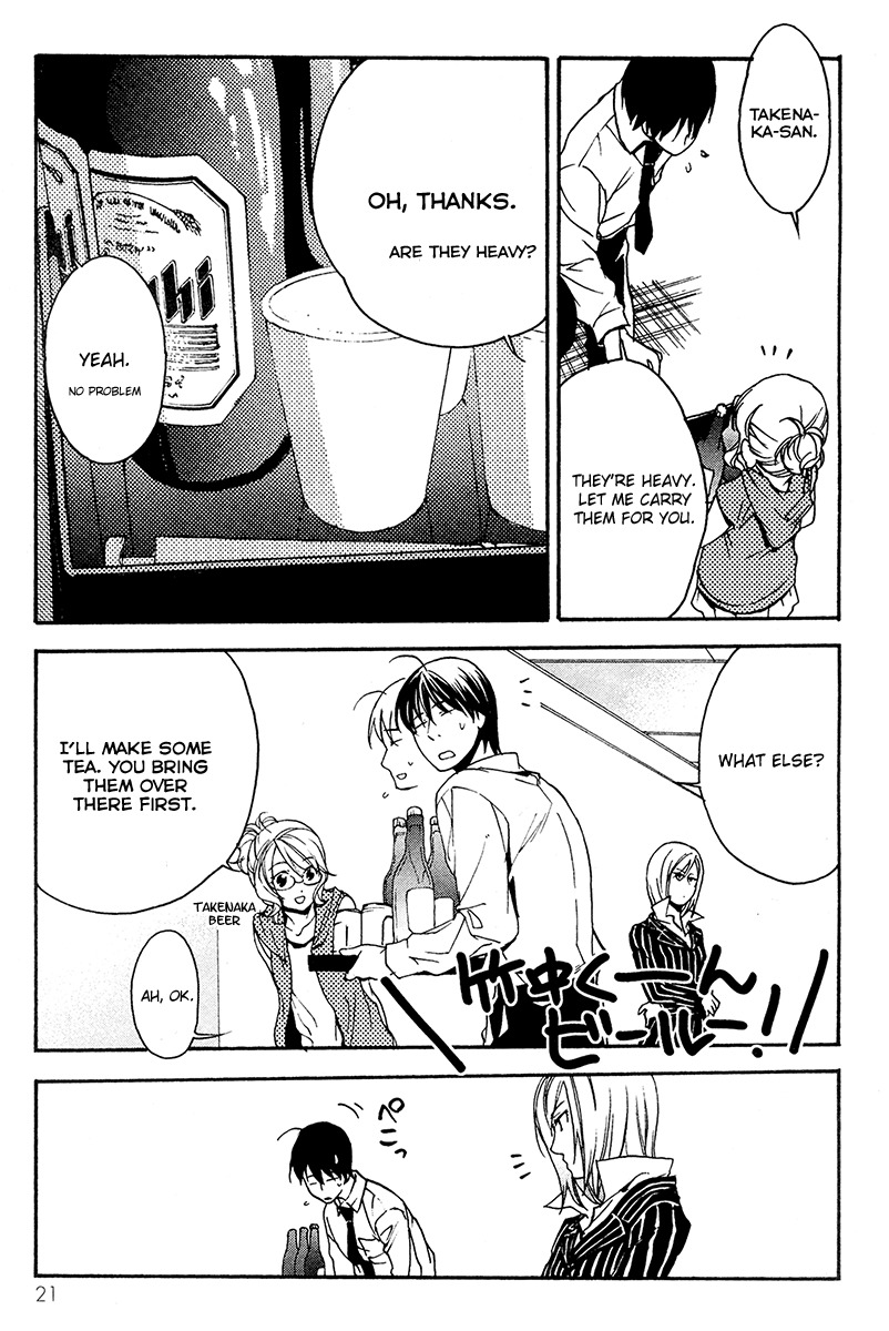 Yuurei Ryokoudairiten Chapter 12 page 23 - Chapter 12: What To Do!? Business Suspended!!