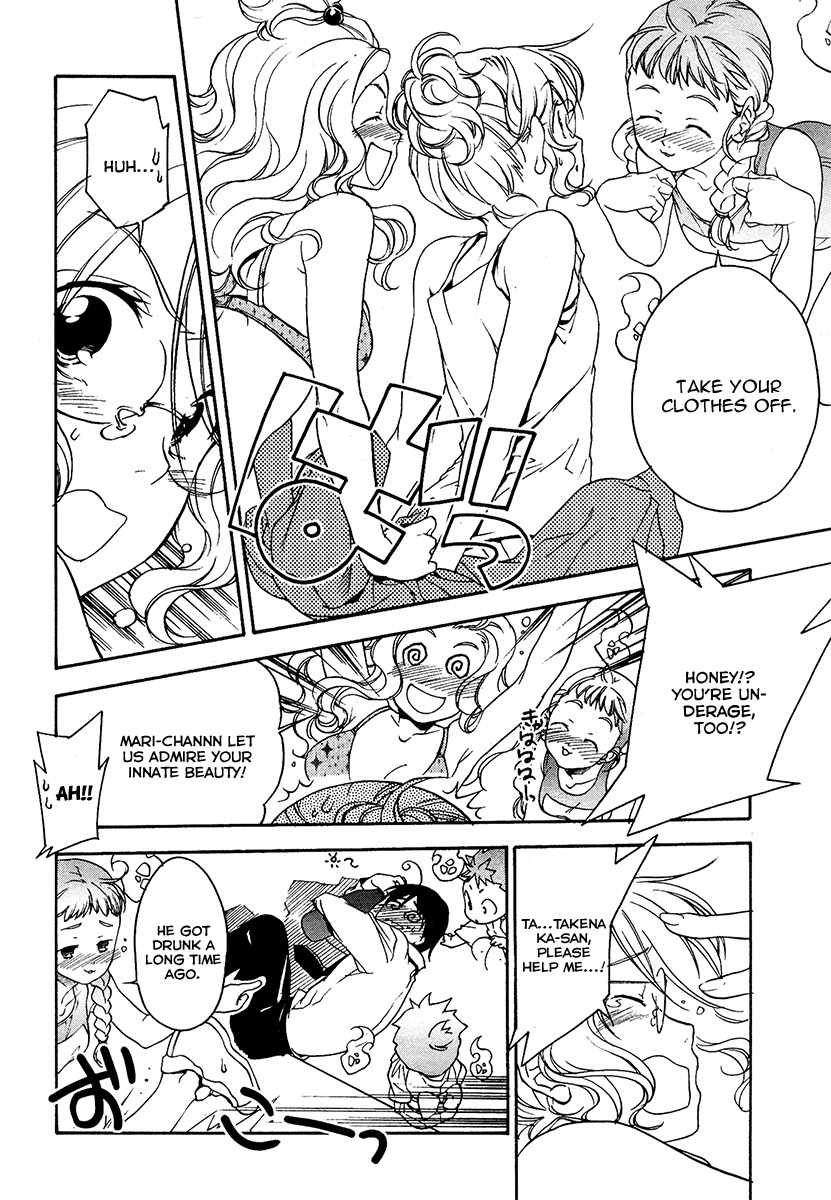 Yuurei Ryokoudairiten Chapter 12 page 34 - Chapter 12: What To Do!? Business Suspended!!