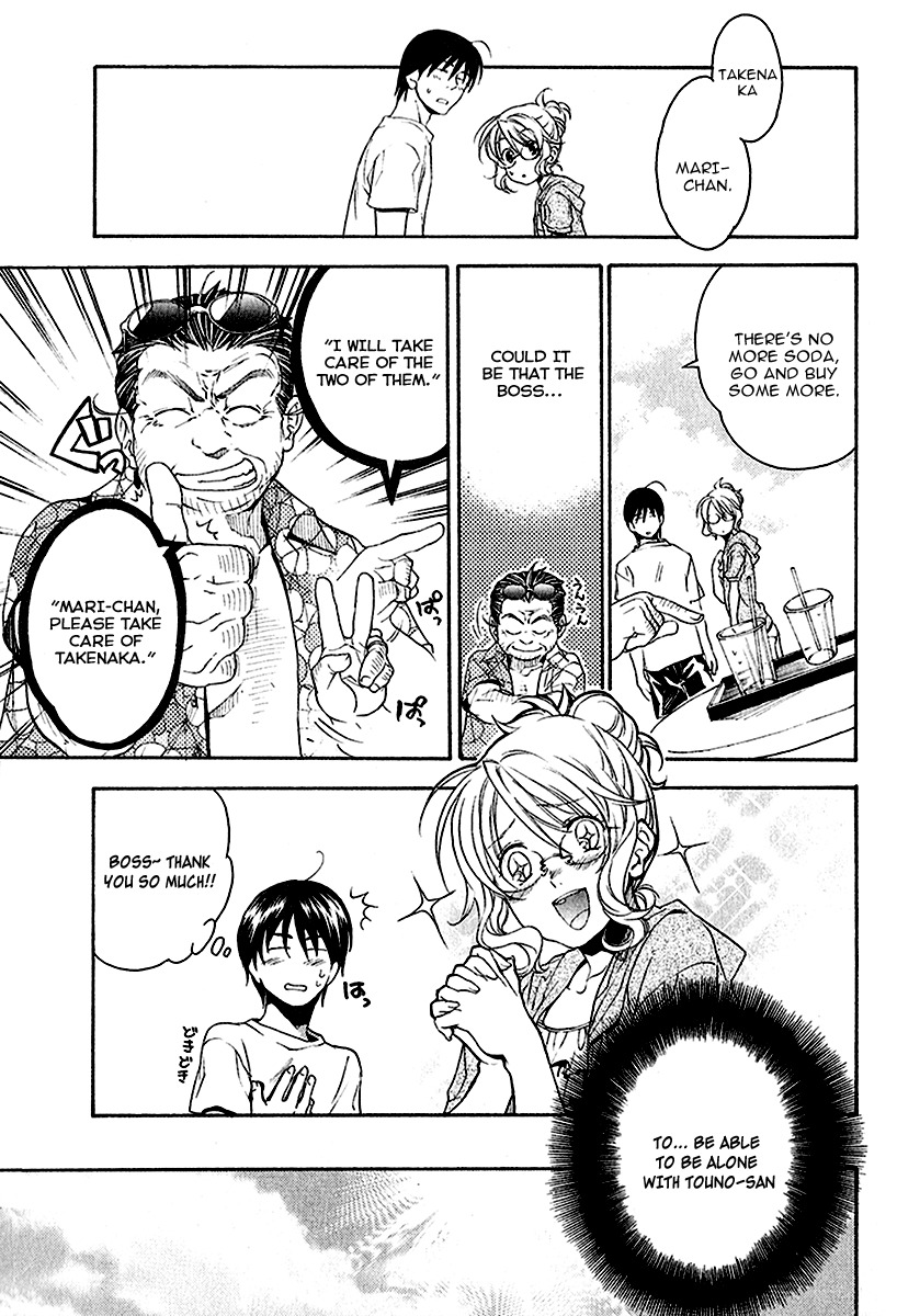 Yuurei Ryokoudairiten Chapter 13 page 11 - Chapter 13: The Beach Story of Sachiko