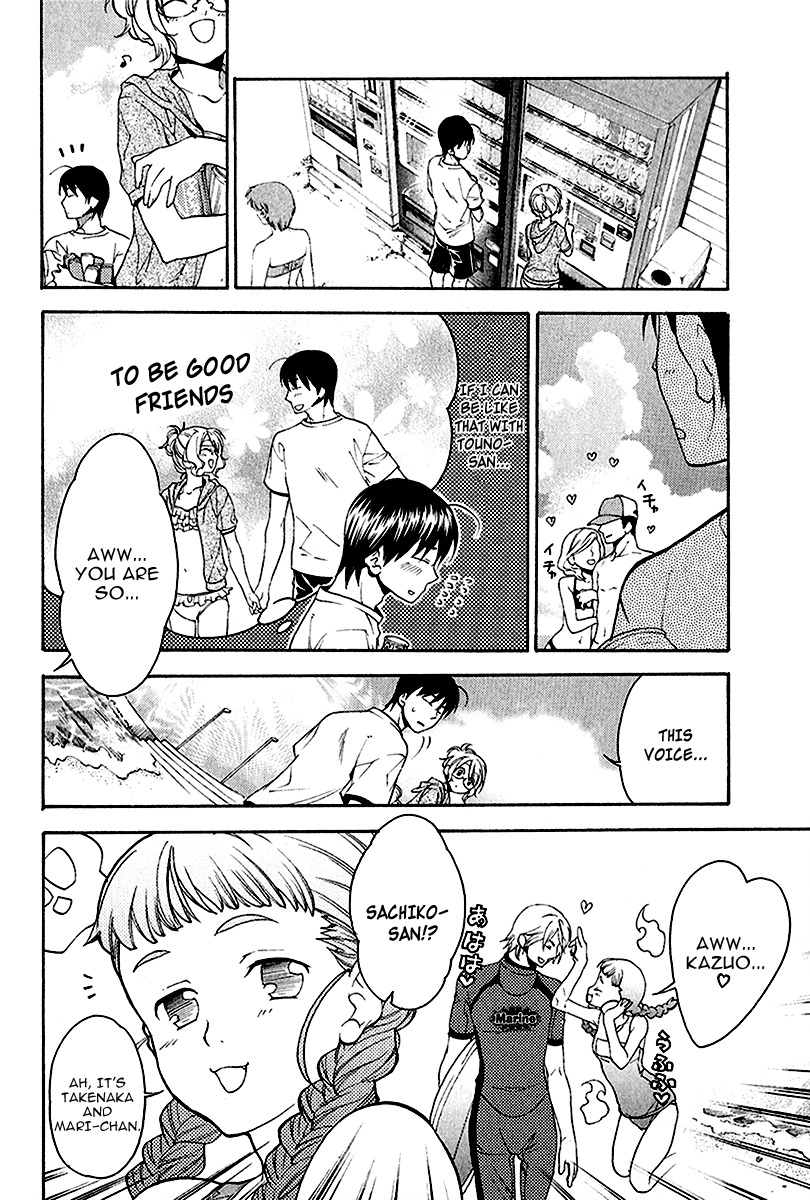 Yuurei Ryokoudairiten Chapter 13 page 12 - Chapter 13: The Beach Story of Sachiko