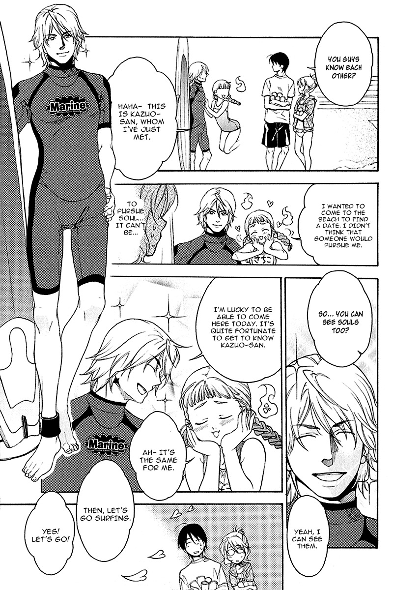 Yuurei Ryokoudairiten Chapter 13 page 13 - Chapter 13: The Beach Story of Sachiko