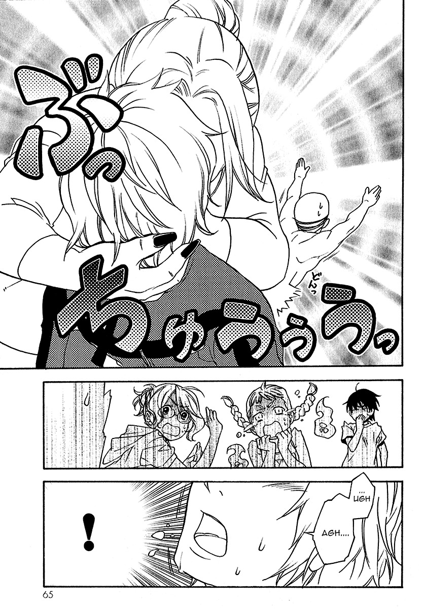Yuurei Ryokoudairiten Chapter 13 page 26 - Chapter 13: The Beach Story of Sachiko