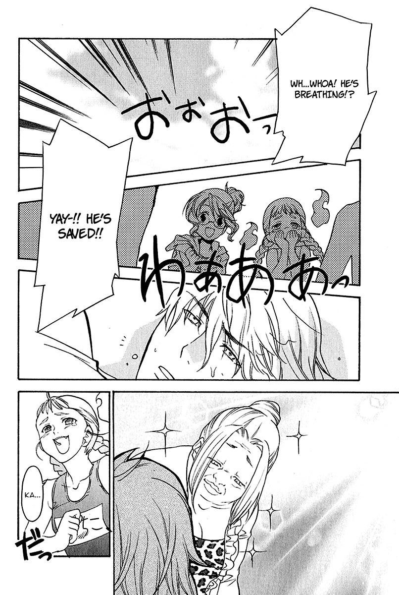 Yuurei Ryokoudairiten Chapter 13 page 27 - Chapter 13: The Beach Story of Sachiko