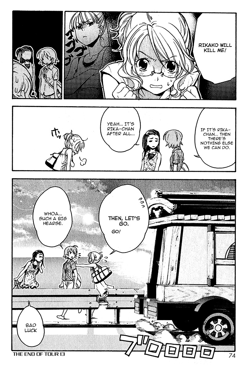 Yuurei Ryokoudairiten Chapter 13 page 35 - Chapter 13: The Beach Story of Sachiko