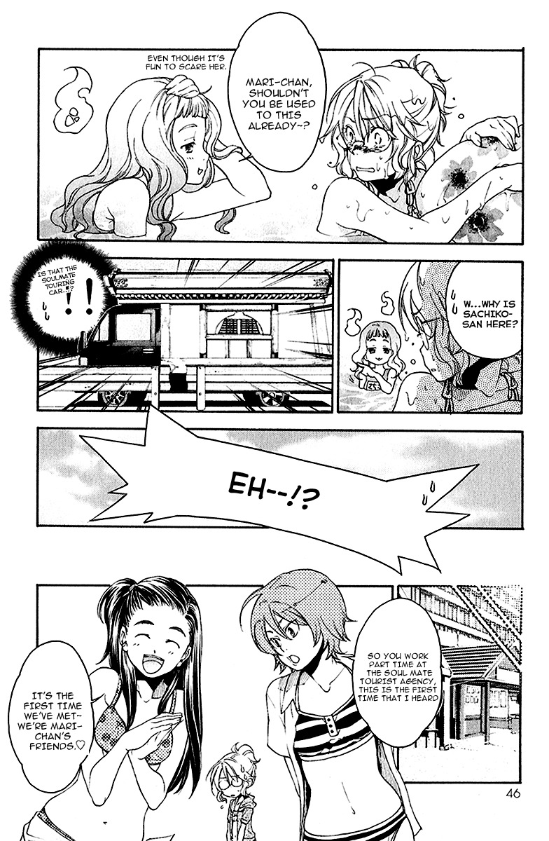 Yuurei Ryokoudairiten Chapter 13 page 8 - Chapter 13: The Beach Story of Sachiko