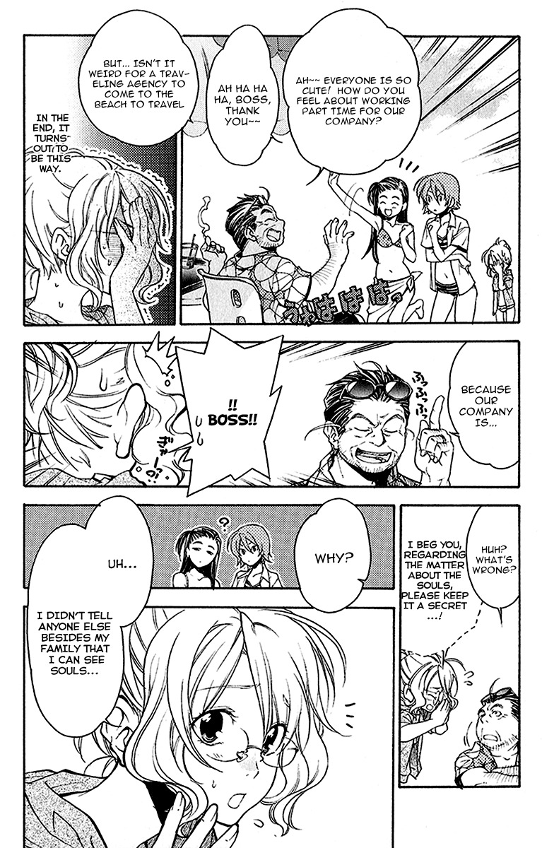 Yuurei Ryokoudairiten Chapter 13 page 9 - Chapter 13: The Beach Story of Sachiko