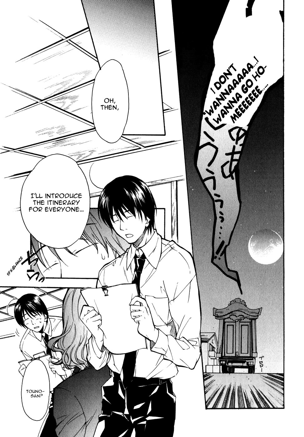 Yuurei Ryokoudairiten Chapter 2 page 10 - Chapter 2: Coming To Pick Me Up?!