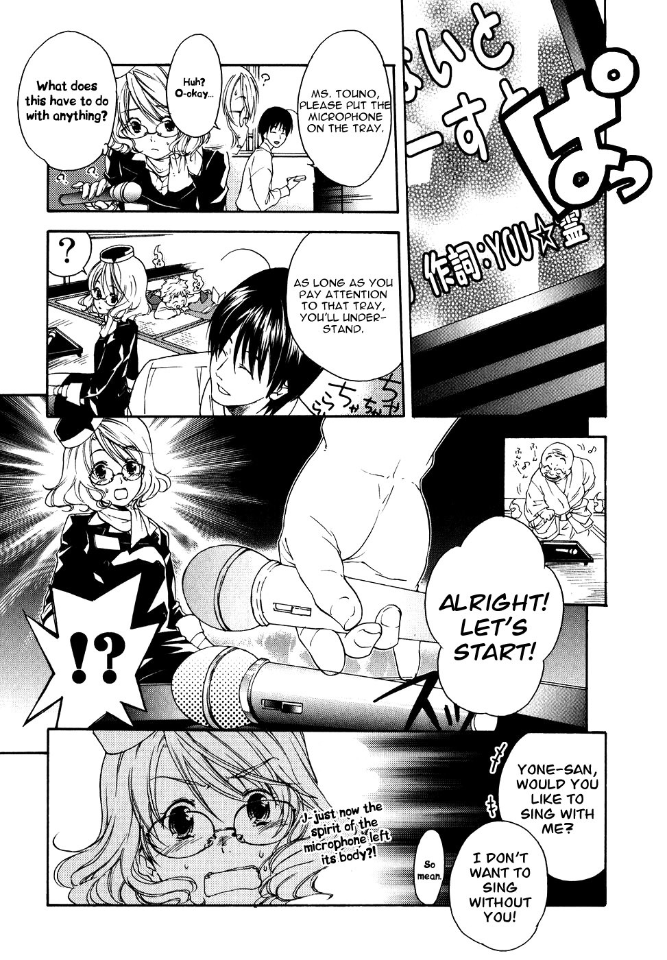 Yuurei Ryokoudairiten Chapter 2 page 15 - Chapter 2: Coming To Pick Me Up?!