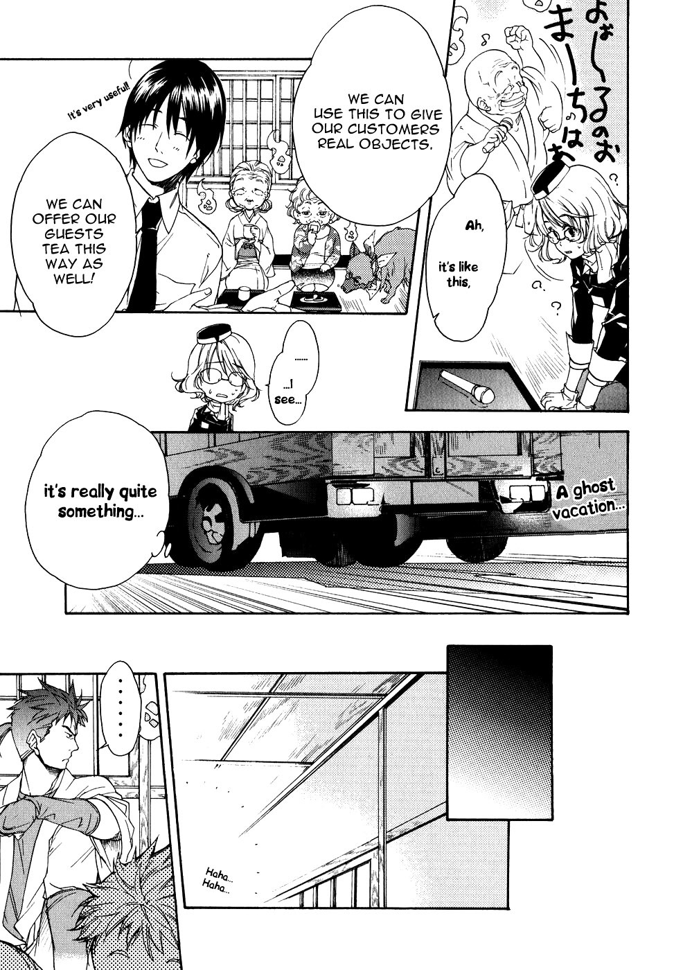 Yuurei Ryokoudairiten Chapter 2 page 16 - Chapter 2: Coming To Pick Me Up?!