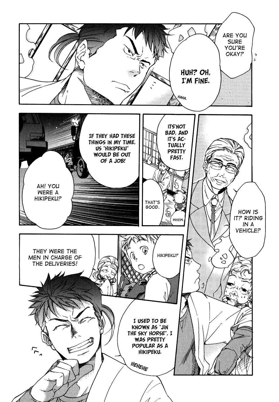 Yuurei Ryokoudairiten Chapter 2 page 17 - Chapter 2: Coming To Pick Me Up?!