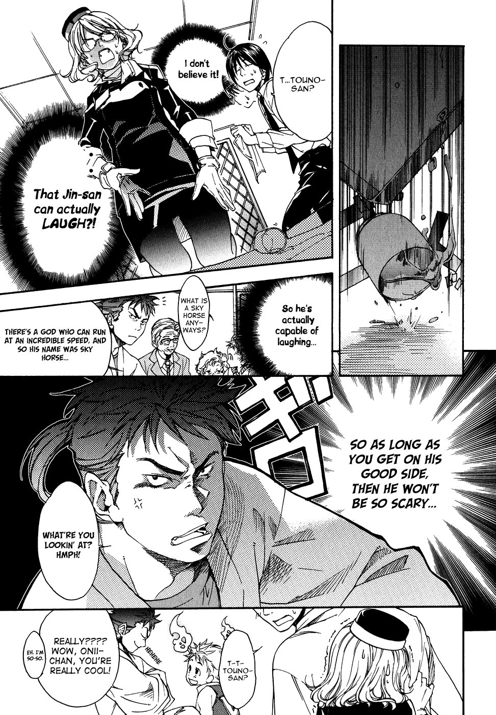 Yuurei Ryokoudairiten Chapter 2 page 18 - Chapter 2: Coming To Pick Me Up?!