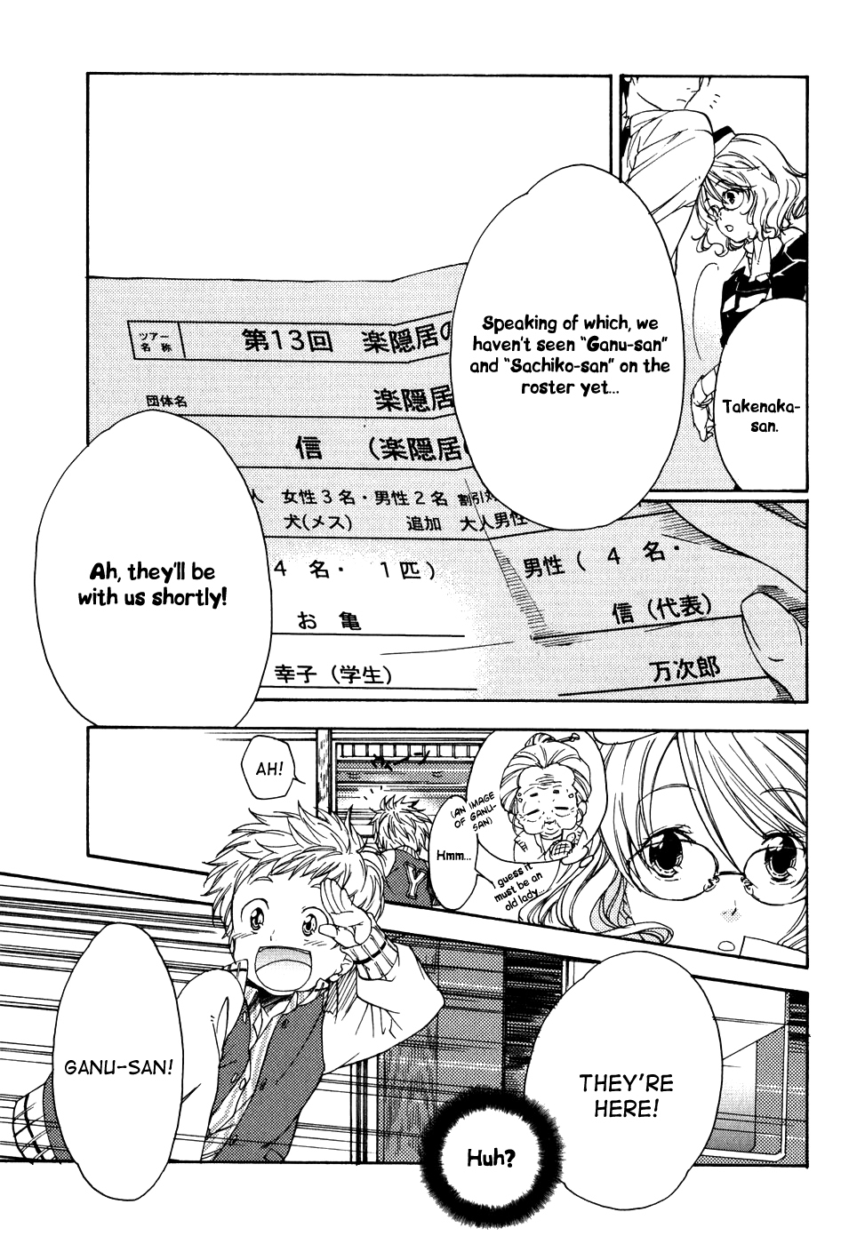 Yuurei Ryokoudairiten Chapter 2 page 20 - Chapter 2: Coming To Pick Me Up?!