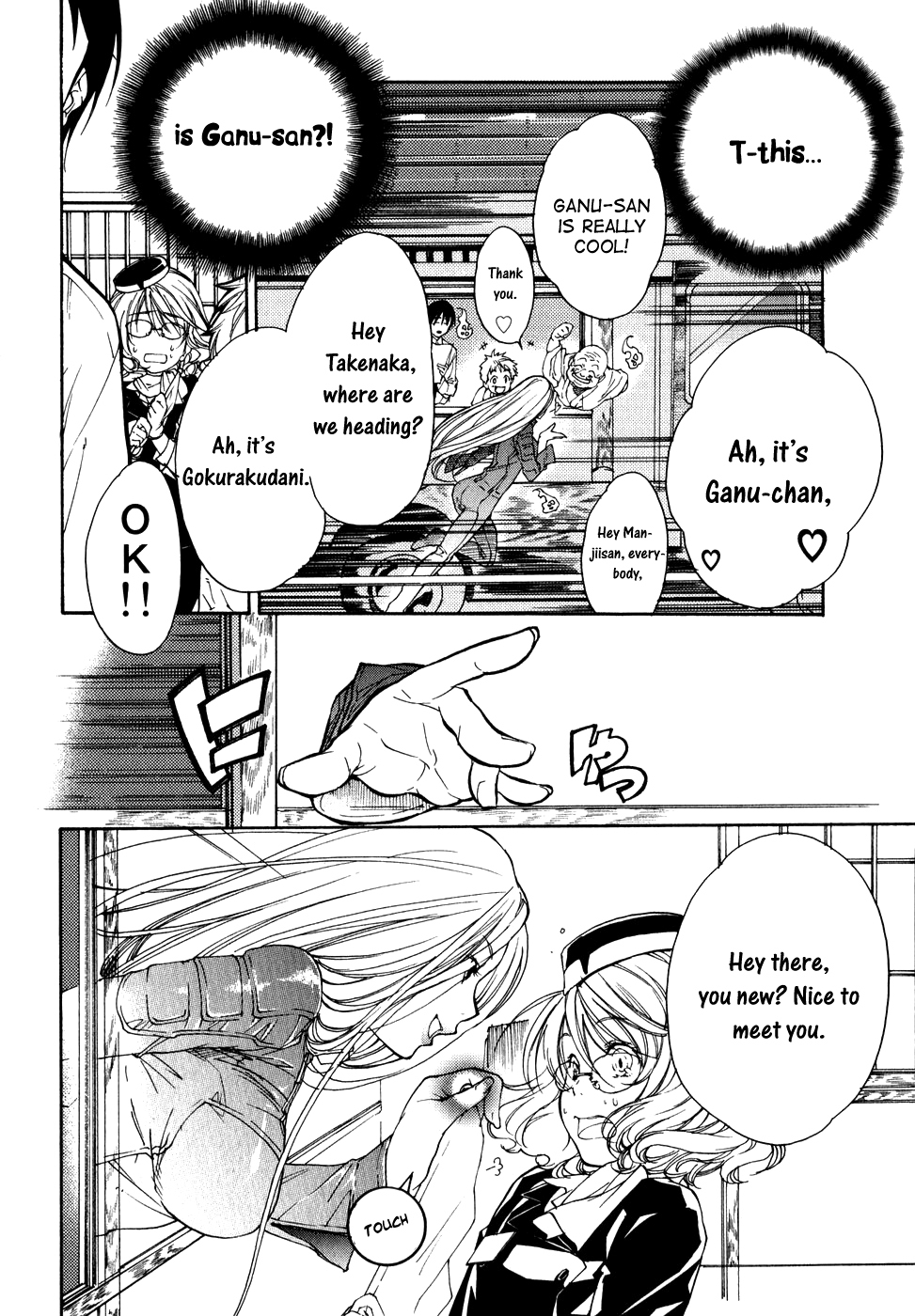 Yuurei Ryokoudairiten Chapter 2 page 22 - Chapter 2: Coming To Pick Me Up?!