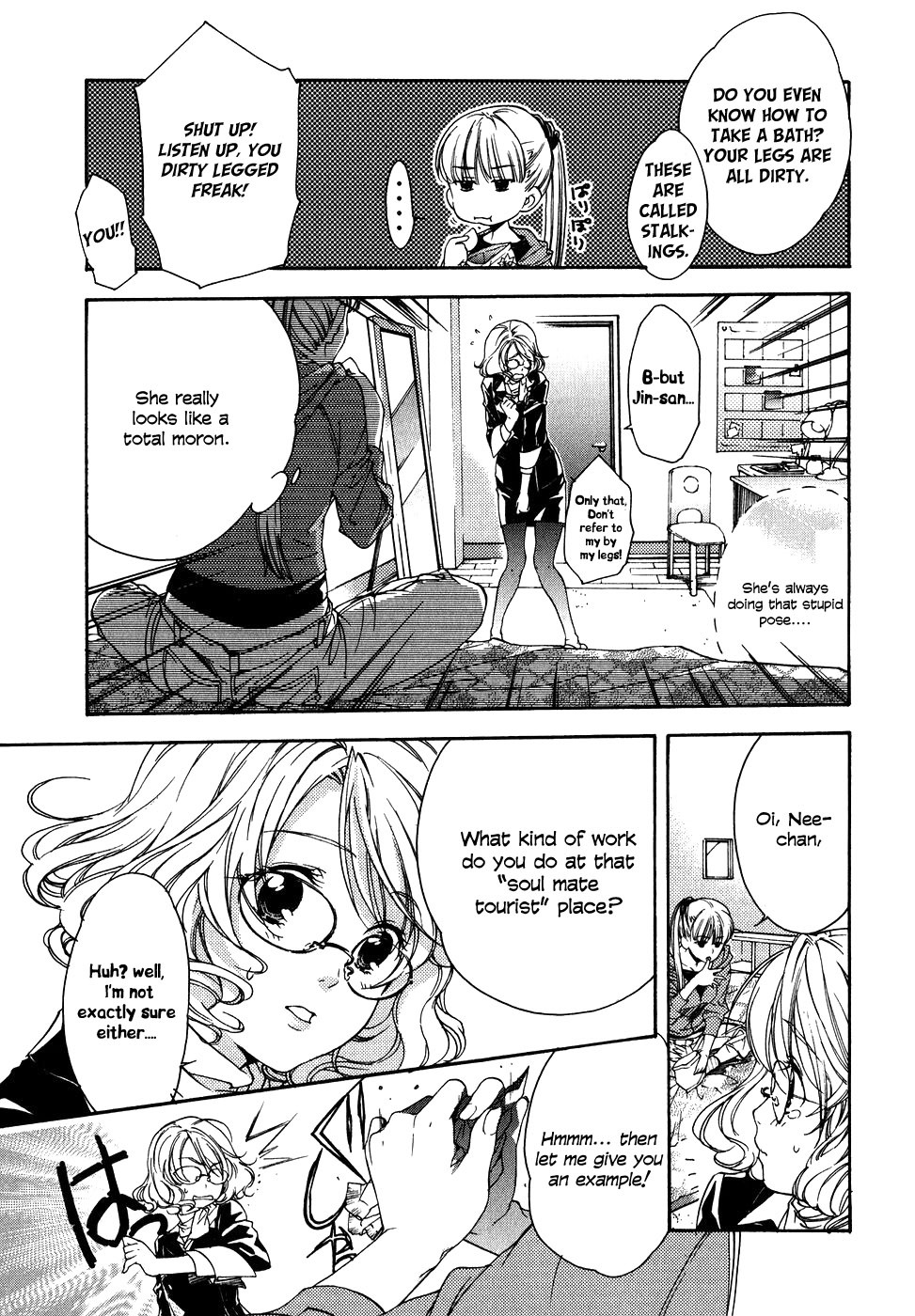 Yuurei Ryokoudairiten Chapter 2 page 3 - Chapter 2: Coming To Pick Me Up?!